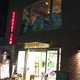 Image for article titled Japan Has a My Little Pony Cafe